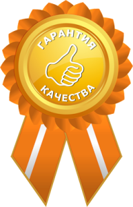 Гарантия качества на торты